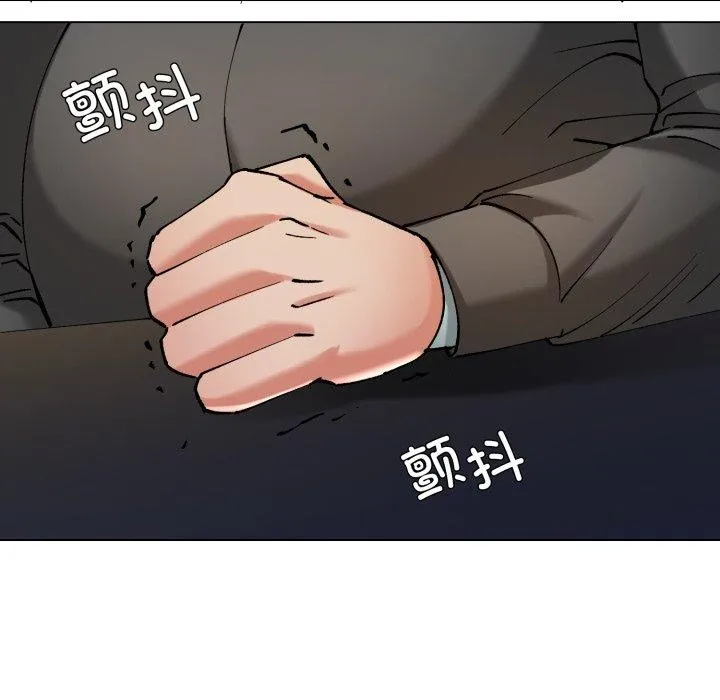 了不起的她 - 第66話 - page 11