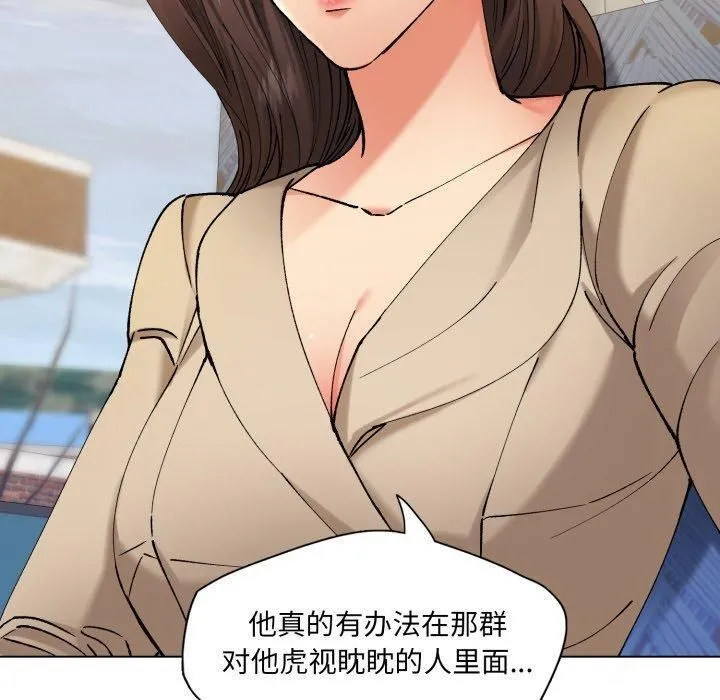 了不起的她 - 第66話 - page 40