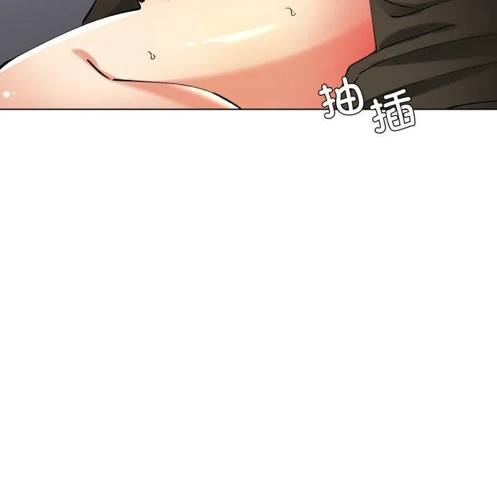 了不起的她 - 第66話 - page 49