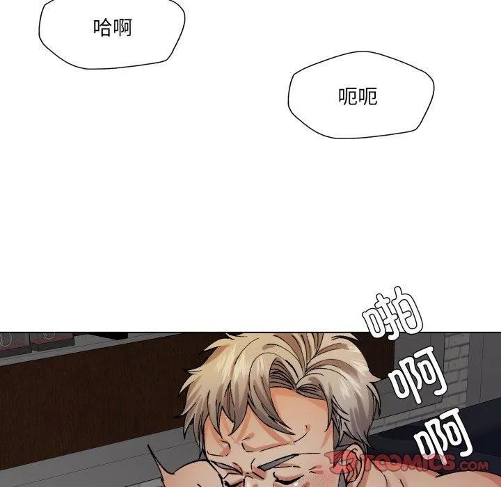 了不起的她 - 第66話 - page 51
