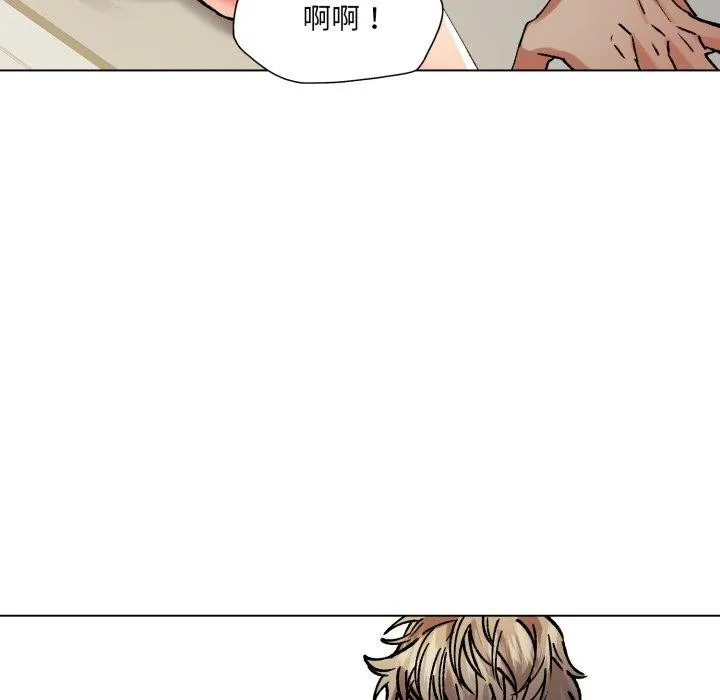 了不起的她 - 第66話 - page 53