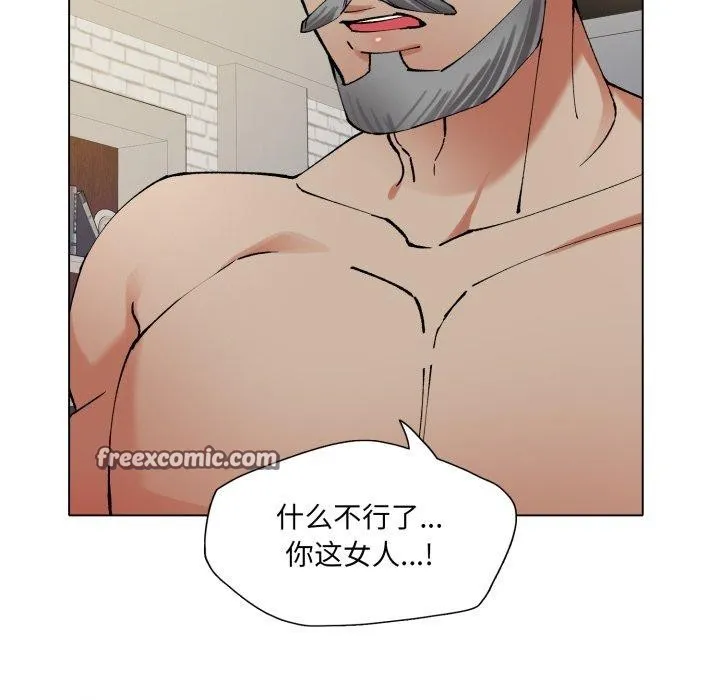 了不起的她 - 第66話 - page 56