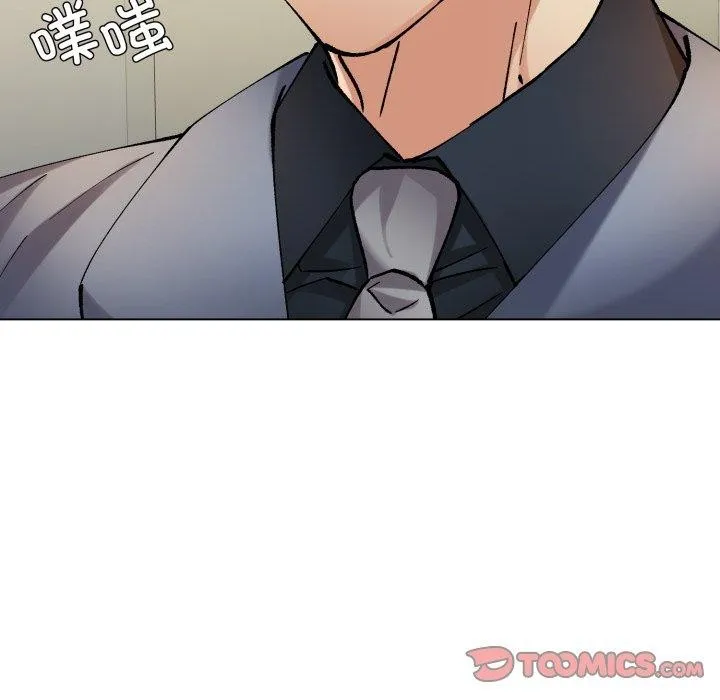 了不起的她 - 第66話 - page 99