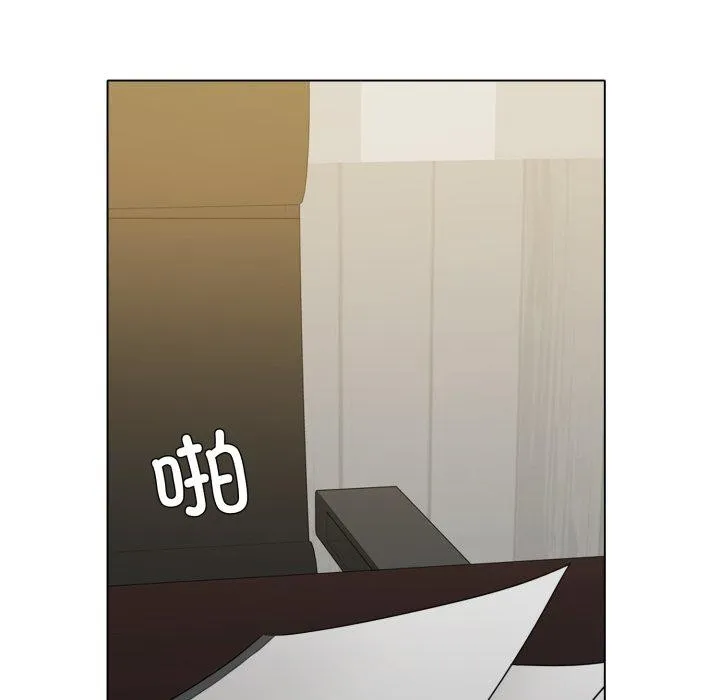 了不起的她 - 第66話 - page 104
