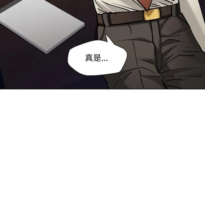 了不起的她 - 第66話 - page 107