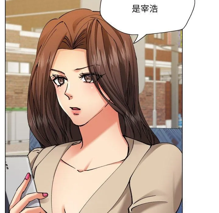 了不起的她 - 第66話 - page 121