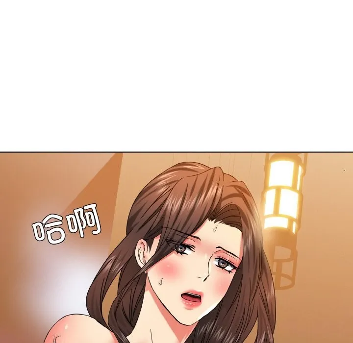 了不起的她 - 第46話 - page 19