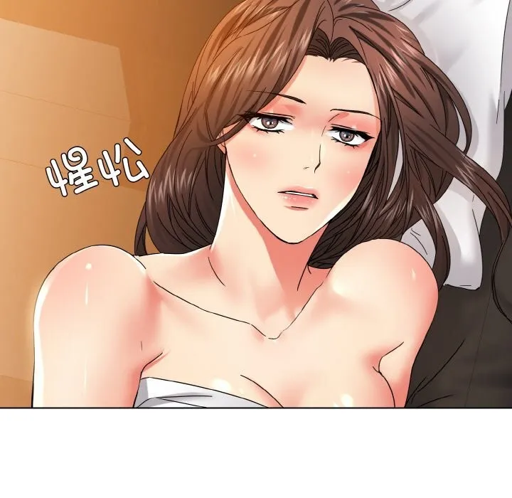 了不起的她 - 第46話 - page 28