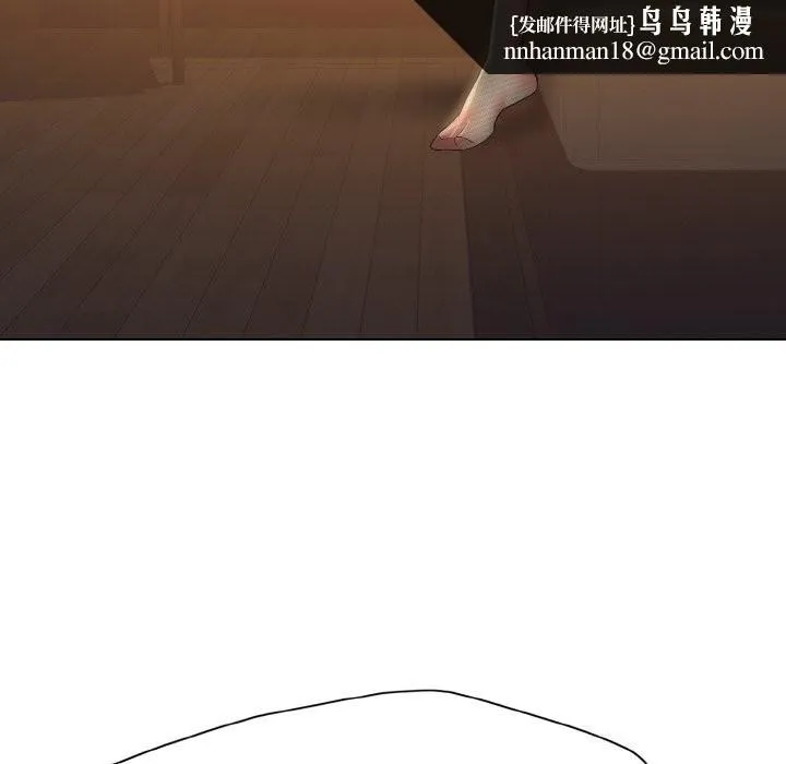 了不起的她 - 第46話 - page 62