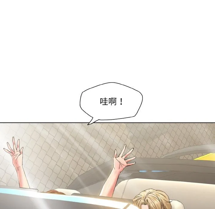 了不起的她 - 第46話 - page 82