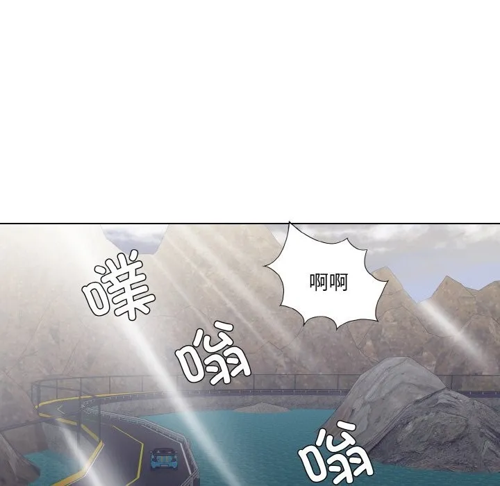 了不起的她 - 第46話 - page 90