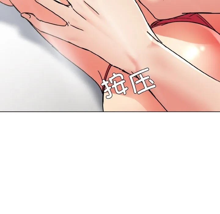 了不起的她 - 第46話 - page 114