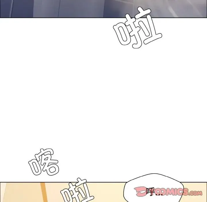 了不起的她 - 第30話 - page 33