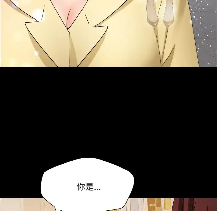 了不起的她 - 第30話 - page 60