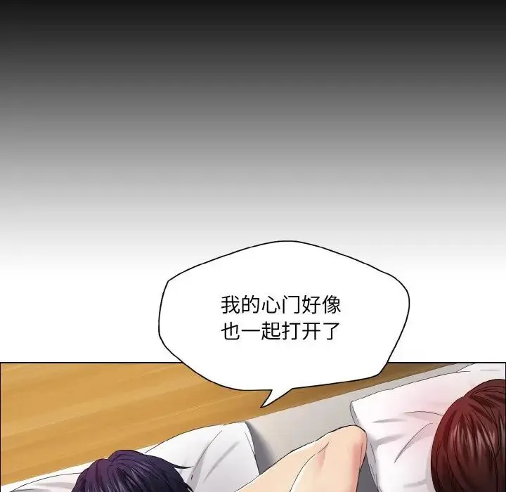 了不起的她 - 第30話 - page 82