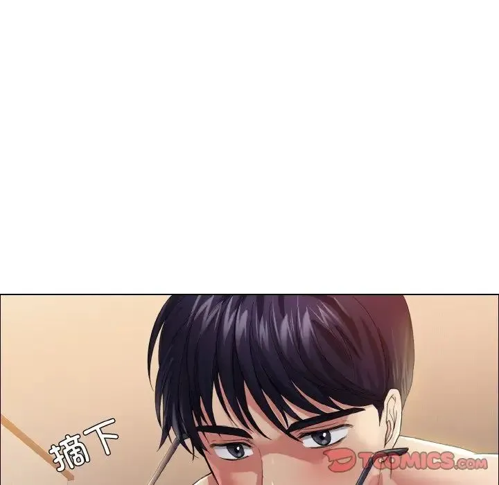 了不起的她 - 第30話 - page 105