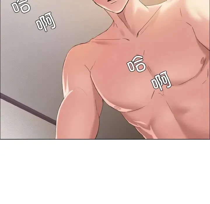 了不起的她 - 第30話 - page 121