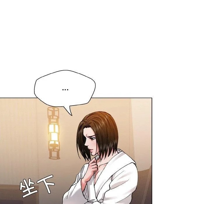 了不起的她 - 第61話 - page 99