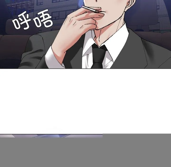了不起的她 - 第61話 - page 108