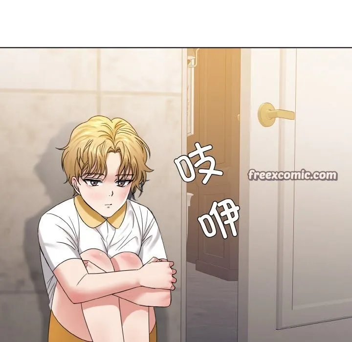 了不起的她 - 第49話 - page 48
