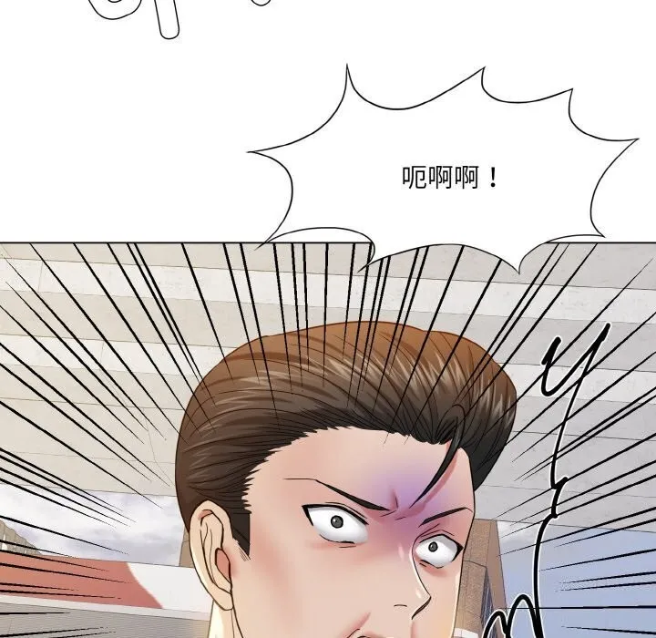 了不起的她 - 第49話 - page 125