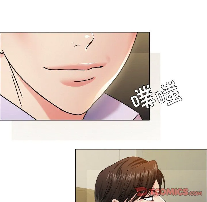 了不起的她 - 第35話 - page 9