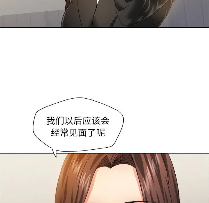 了不起的她 - 第35話 - page 58