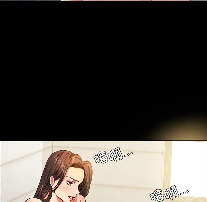 了不起的她 - 第35話 - page 74
