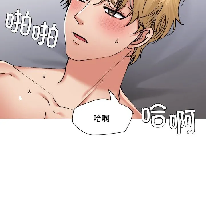 了不起的她 - 第68話 - page 24