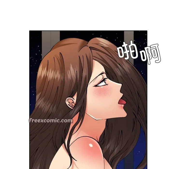 了不起的她 - 第68話 - page 28