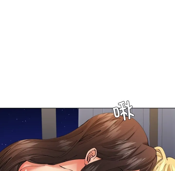 了不起的她 - 第68話 - page 32
