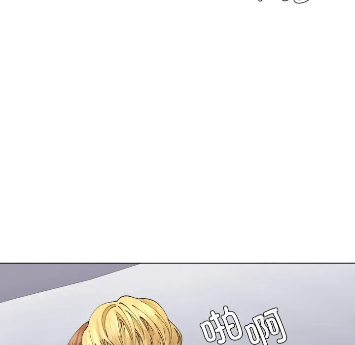 了不起的她 - 第68話 - page 54