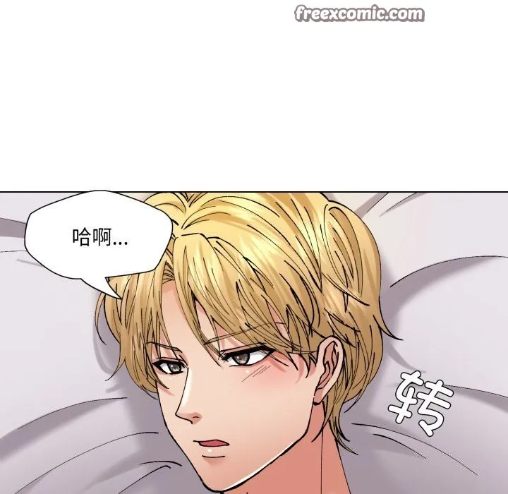 了不起的她 - 第68話 - page 70