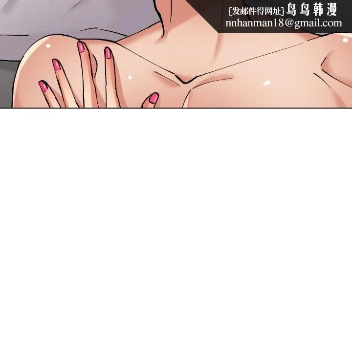 了不起的她 - 第68話 - page 71