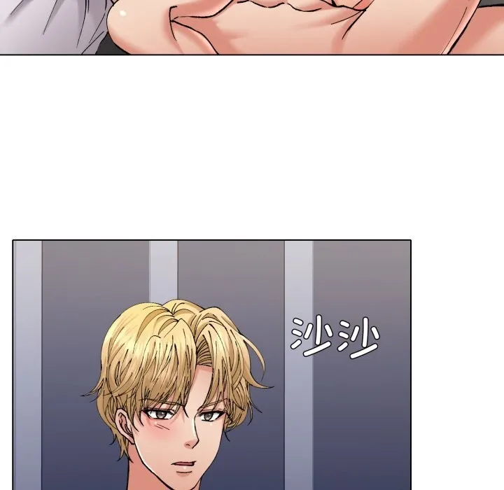 了不起的她 - 第68話 - page 77