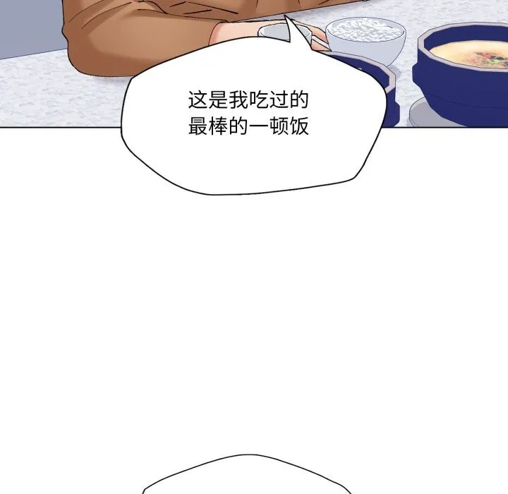 了不起的她 - 第68話 - page 108