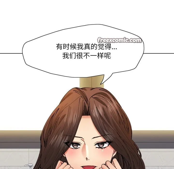 了不起的她 - 第68話 - page 112