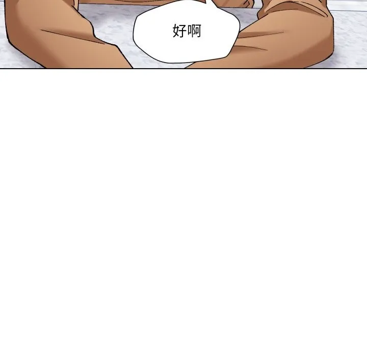 了不起的她 - 第68話 - page 131