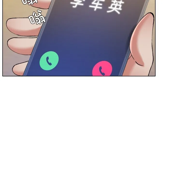 了不起的她 - 第68話 - page 137