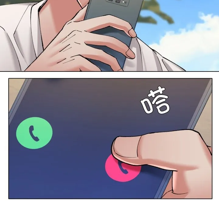 了不起的她 - 第68話 - page 139