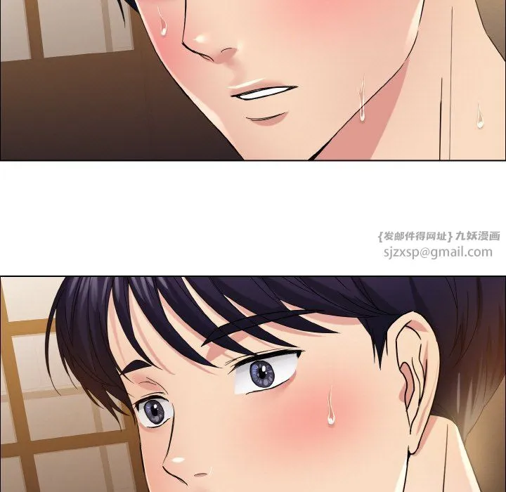 了不起的她 - 第31話 - page 23