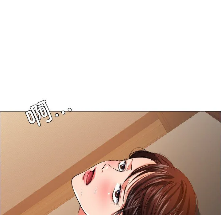 了不起的她 - 第31話 - page 37