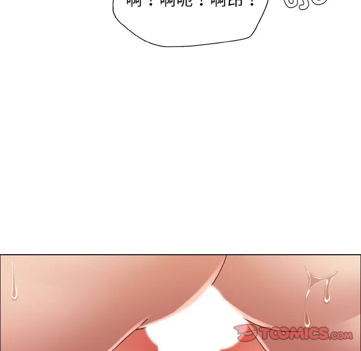 了不起的她 - 第31話 - page 51
