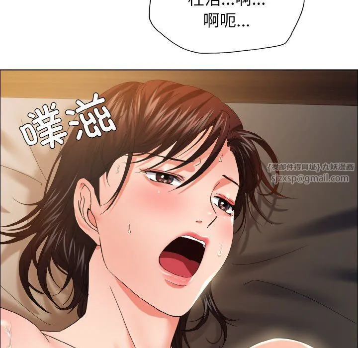 了不起的她 - 第31話 - page 53