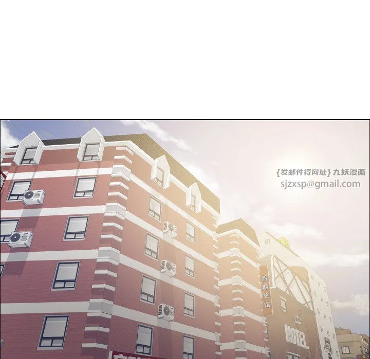 了不起的她 - 第31話 - page 86