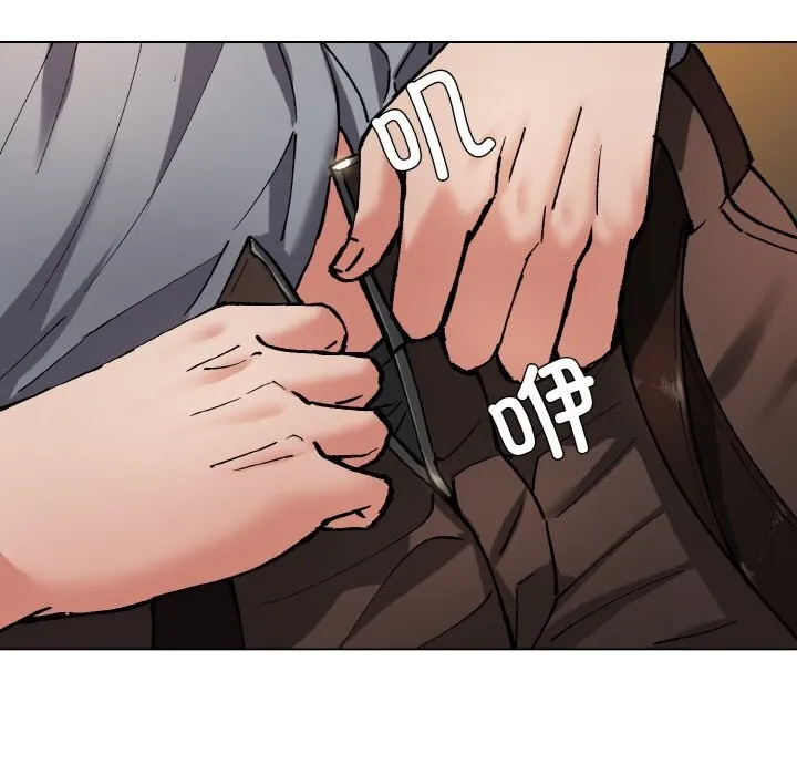 了不起的她 - 第56話 - page 72