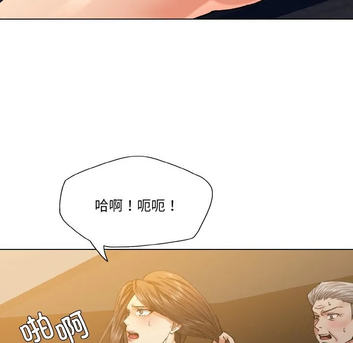 了不起的她 - 第56話 - page 109