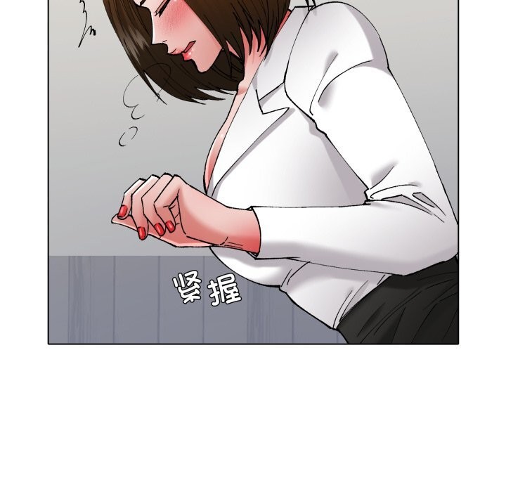 了不起的她 - 第78話 - page 6
