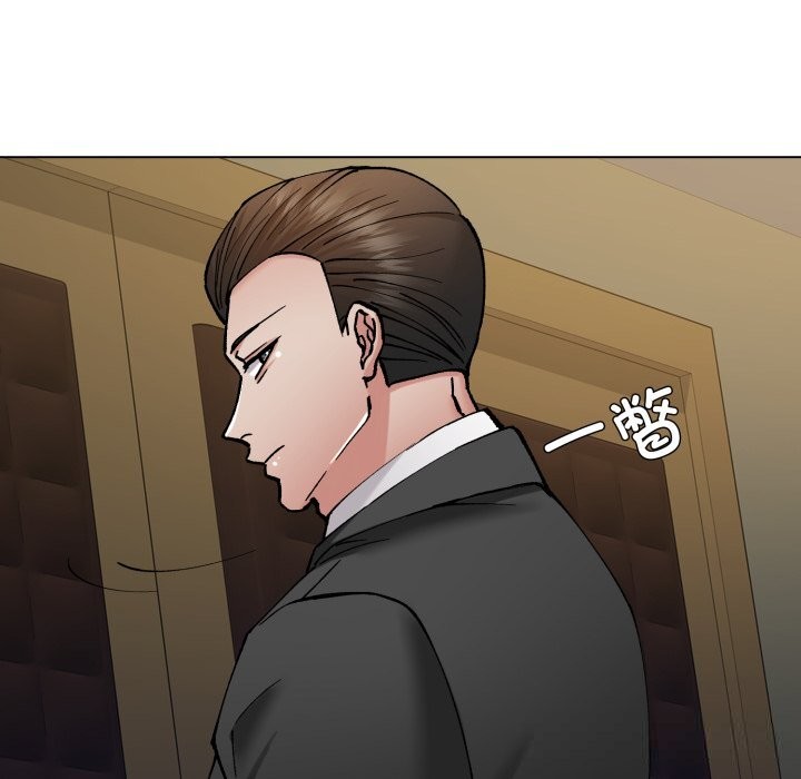 了不起的她 - 第78話 - page 24