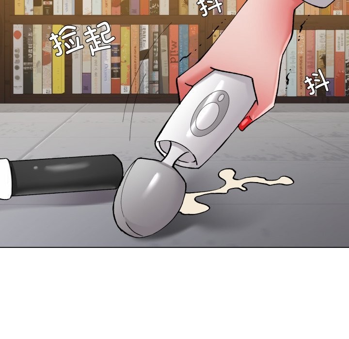 了不起的她 - 第78話 - page 38